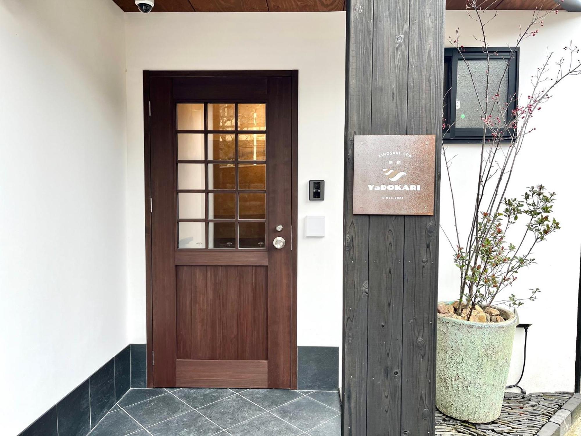 城崎温泉一棟貸し　旅宿yadokari Toyooka  Exterior photo